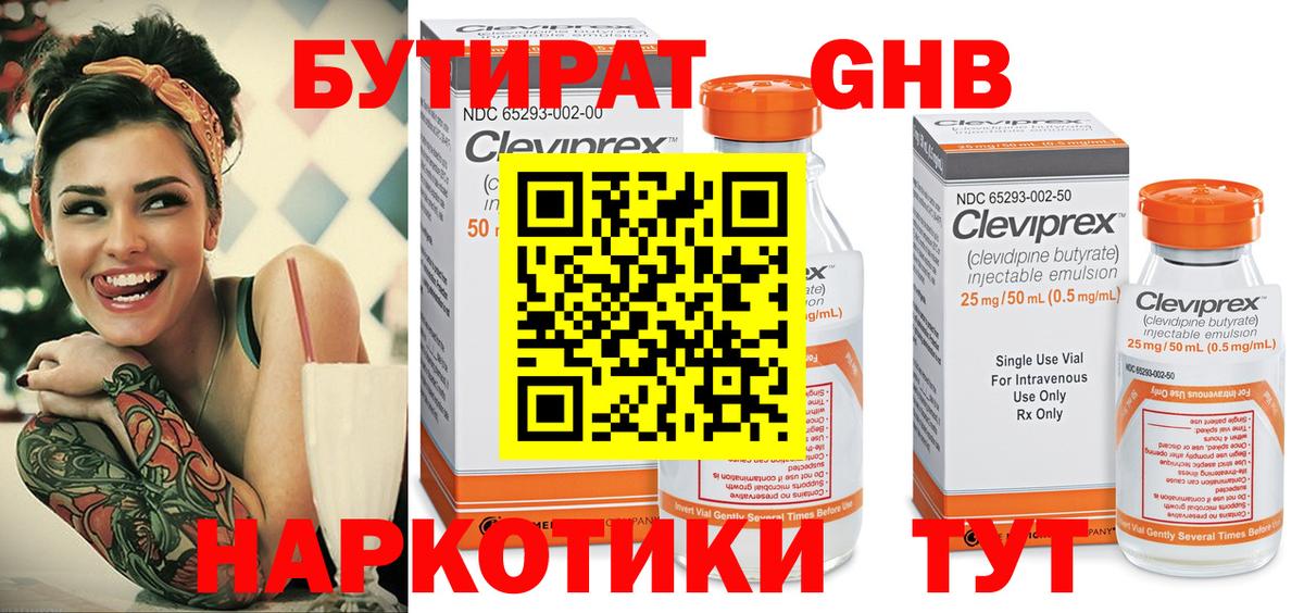  КОКАИН Сертолово