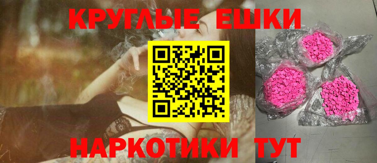 Экстази Дубай  купить наркотики цена  Сертолово  Ecstasy диски  Вход с VPN  Экстази 