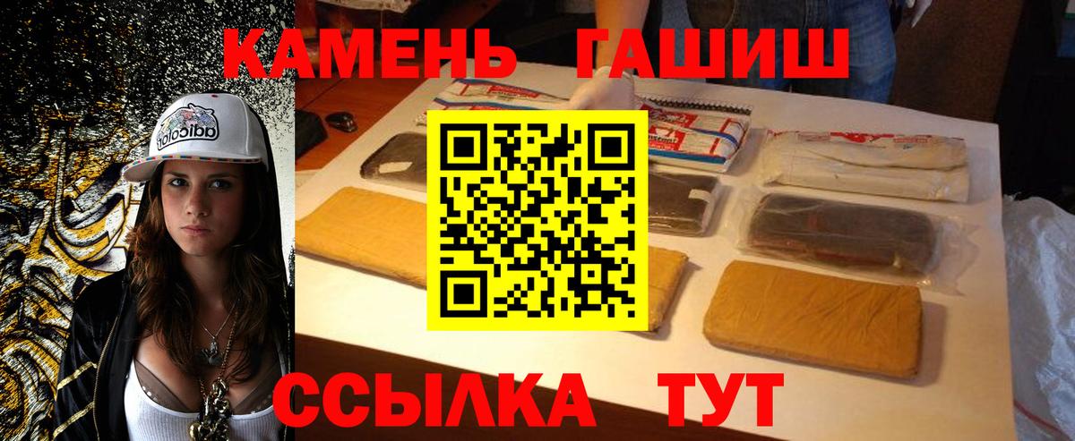 Гашиш индика сатива Сертолово