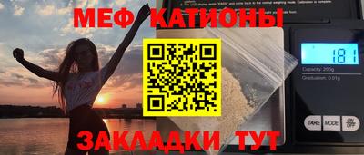меф VHQ Свободный