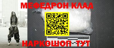 меф VHQ Свободный