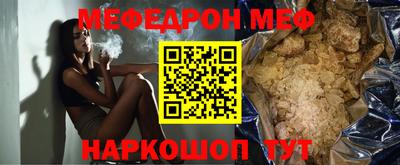 соль ск Севастополь