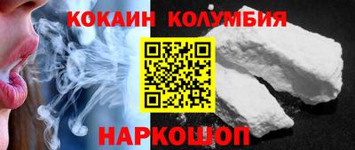 соль ск Севастополь