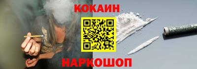 мескалин Рязань