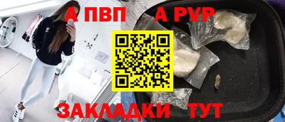 соль ск Севастополь