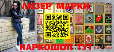 кокаин VHQ Северобайкальск