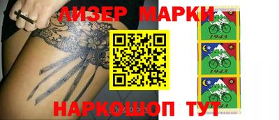 кокаин VHQ Северобайкальск