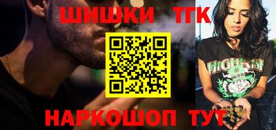 соль ск Севастополь