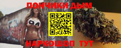 соль ск Севастополь
