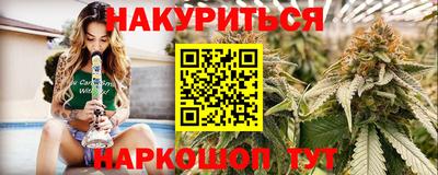 кокаин VHQ Северобайкальск