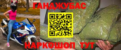 кокаин VHQ Северобайкальск