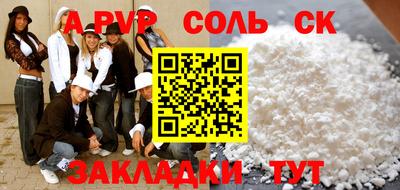 кокаин VHQ Северобайкальск