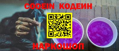 кокаин VHQ Северобайкальск