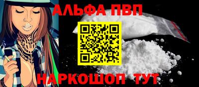 крисы Рузаевка