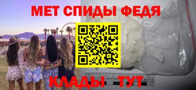 соль ск Севастополь