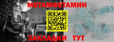 соль ск Севастополь