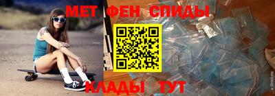 соль ск Севастополь