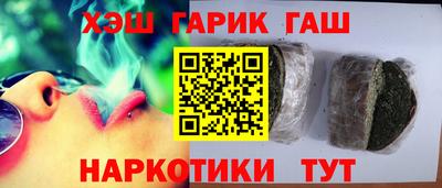 соль ск Севастополь