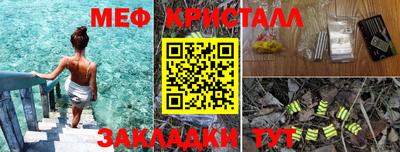 меф VHQ Свободный