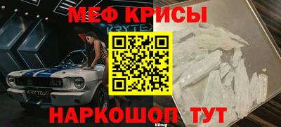 меф VHQ Свободный