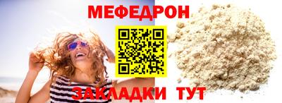 соль ск Севастополь