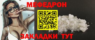 соль ск Севастополь