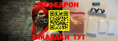 соль ск Севастополь