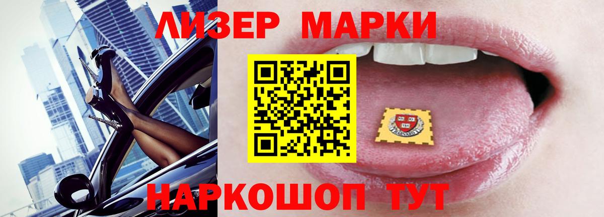 Сертолово  Лсд 25 экстази ecstasy  Вход с VPN  MEGA tor  ЛСД экстази кислота  Лсд 25 экстази 