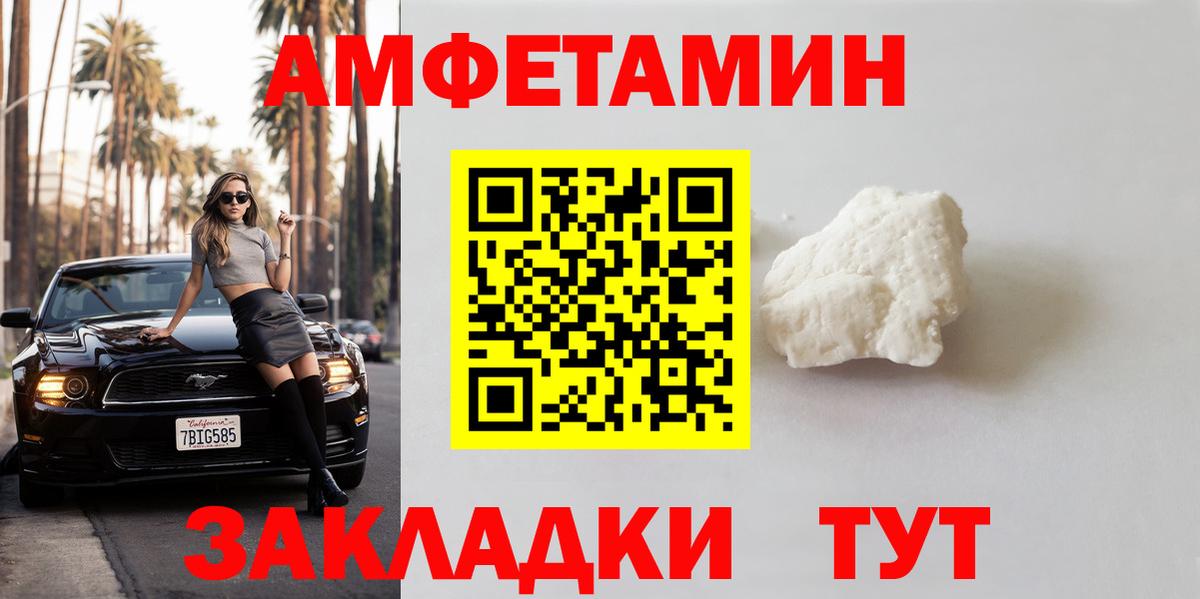 МЕТАМФЕТАМИН витя Сертолово