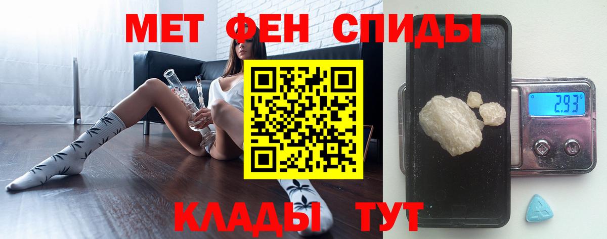 Сертолово  Первитин пудра  Первитин пудра  Вход с VPN 