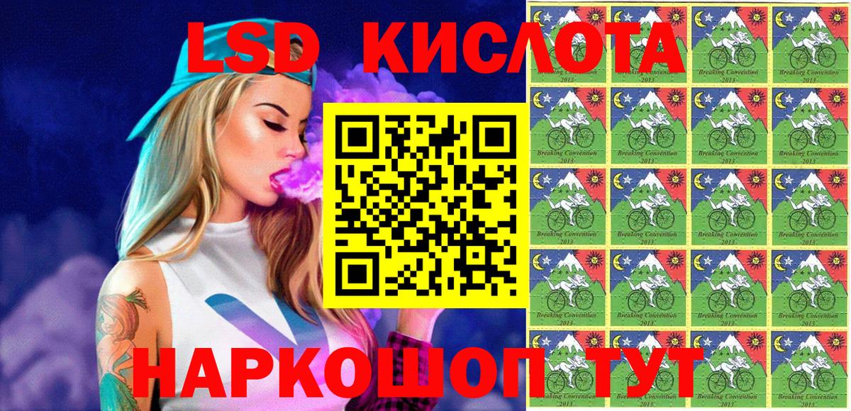 Марки NBOMe 1,8мг  Вход с VPN  Марки NBOMe 1,8мг  Сертолово 