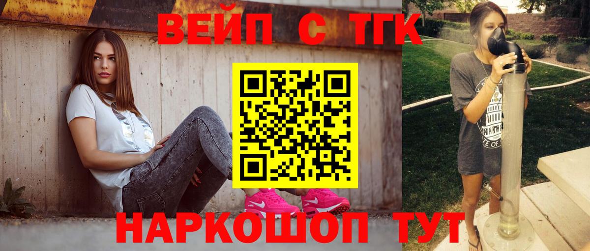 Дистиллят ТГК гашишное масло  Дистиллят ТГК гашишное масло  Вход с VPN  Сертолово 