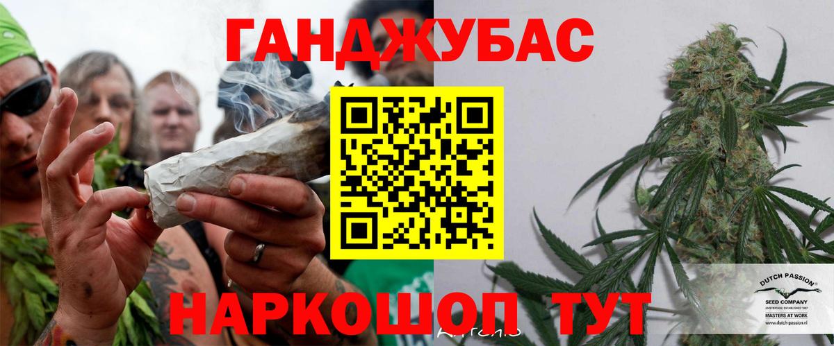 Конопля MAZAR  Вход с VPN  Шишки марихуана VHQ  Сертолово  Канабис семена 